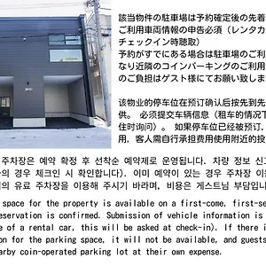 Uchi Living Ekolu アパート