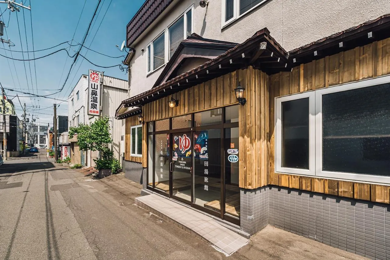 Yamahana Onsen Tonden Japanese Inn 札幌