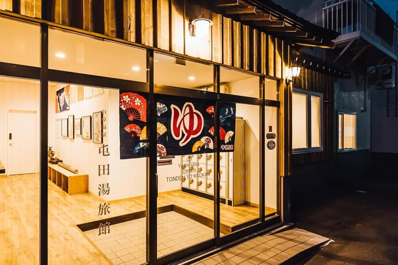 Villa Yamahana Onsen Tonden Japanese Inn Sapporo