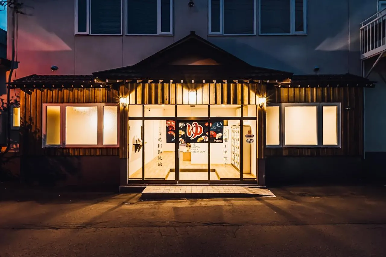 Yamahana Onsen Tonden Japanese Inn Саппоро 0*,  Япония