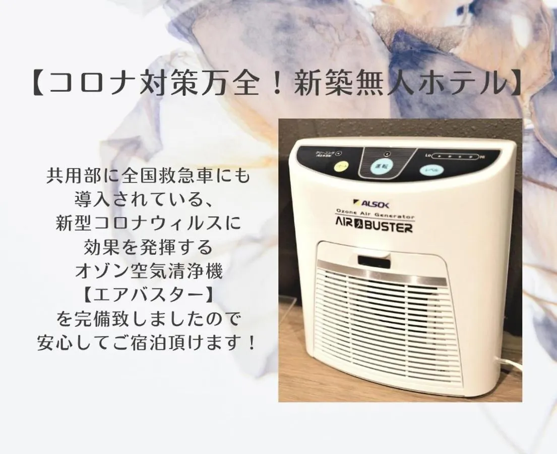Yamahana Onsen Tonden Japanese Inn Саппоро Япония